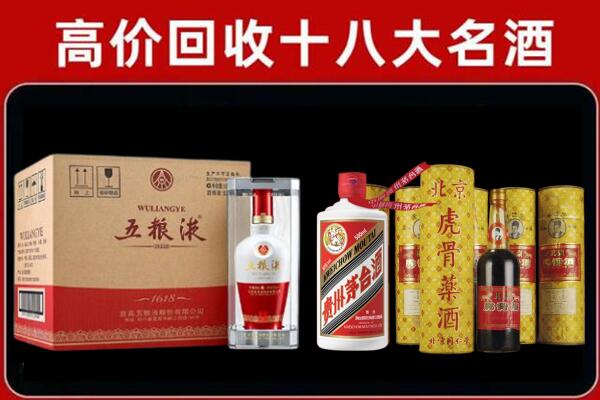 衡阳市衡东县回收五粮液酒