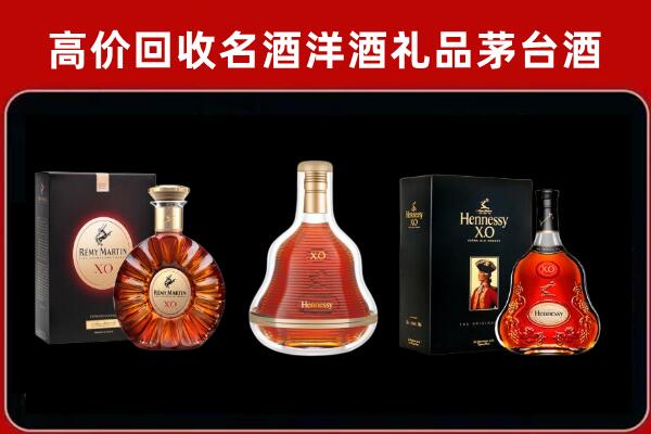 衡阳市衡东县回收人头马洋酒